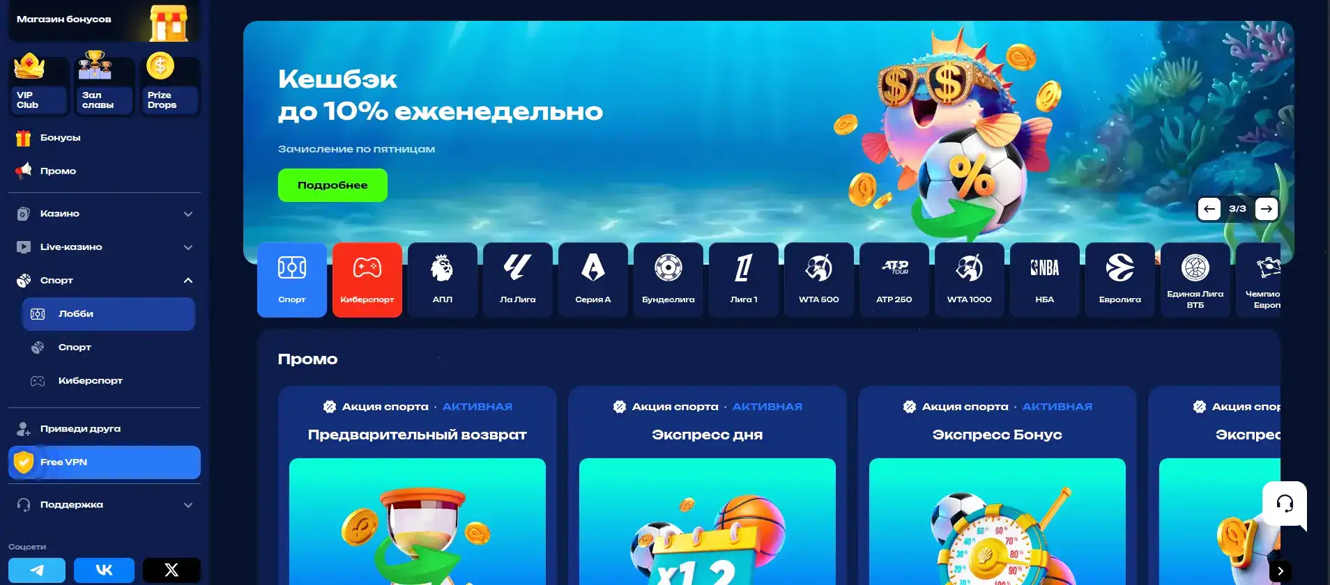 Бонусы Вулкан Голд 2026